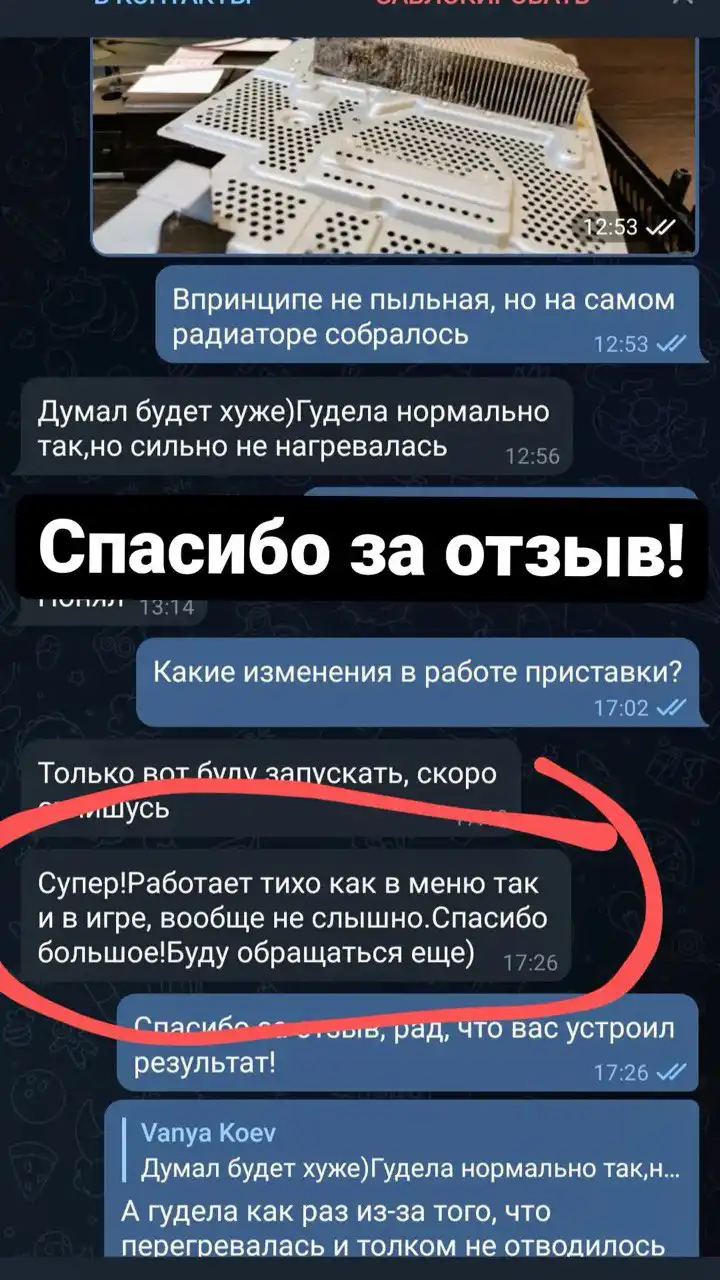 Ремонт геймпада DualSense