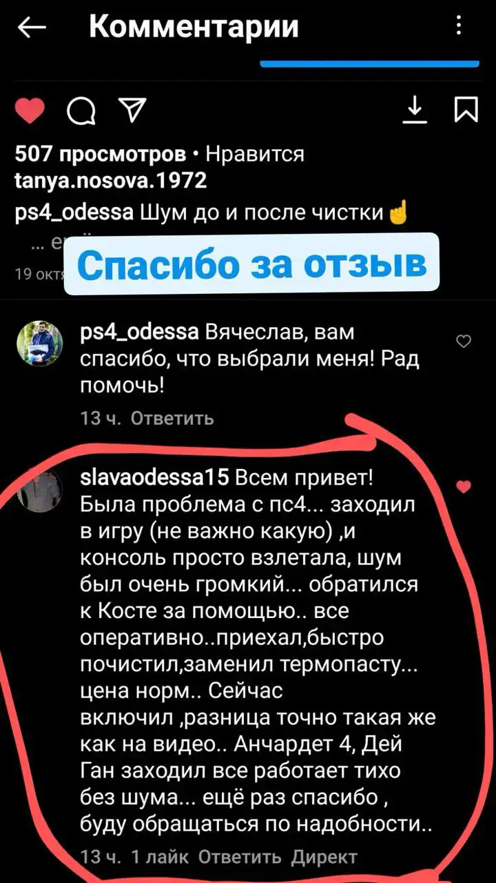 Пайка материнської плати Xbox