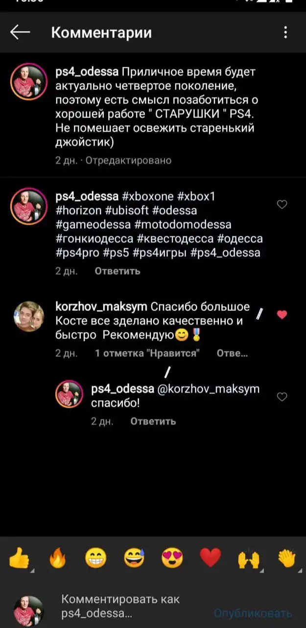 Ремонт кулера PlayStation